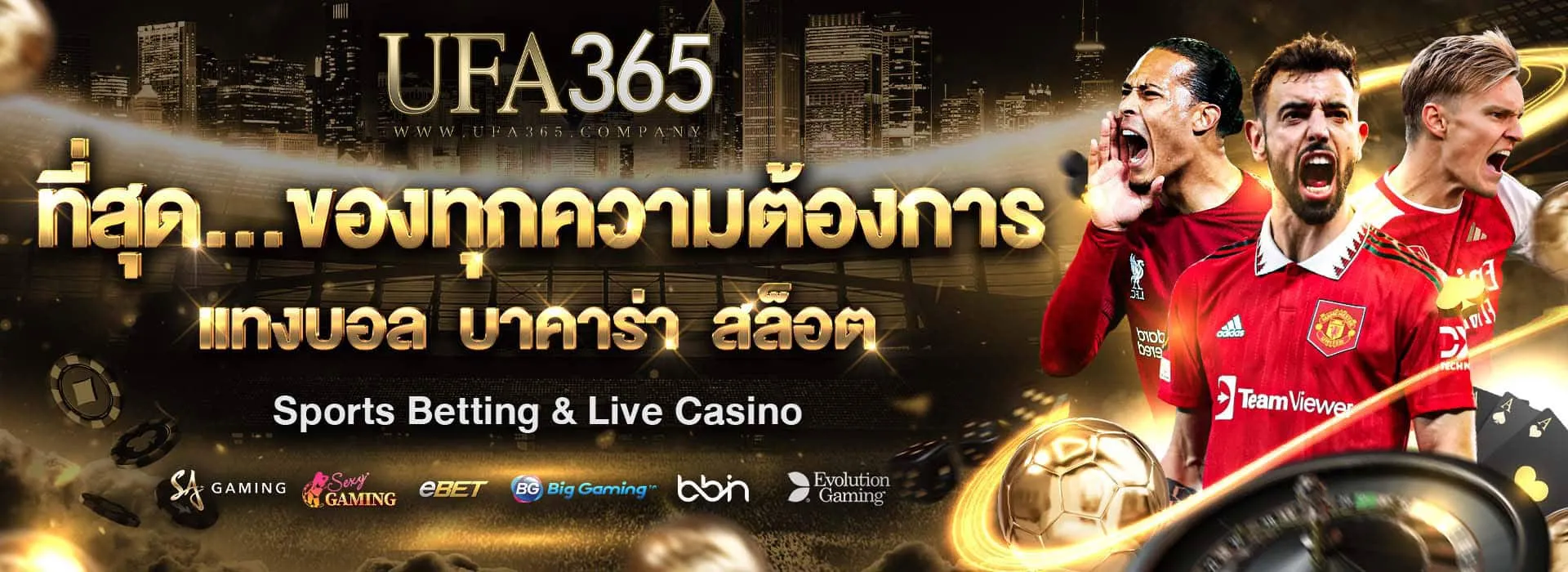 ufa365s ทางเข้า มือถือ